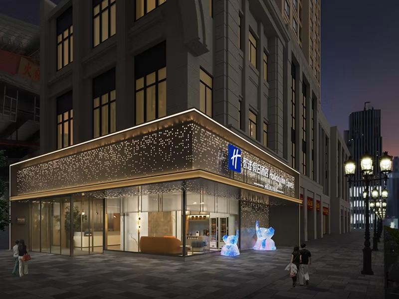 Holiday Inn Express Chongqing Baixiang Street