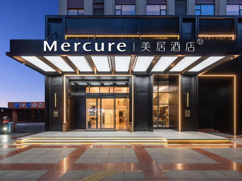 Mercure Chengdu Shuangliu International Airport