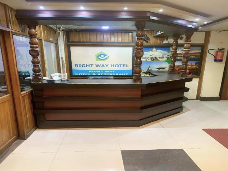 Rightway Hotel & Restaurant image