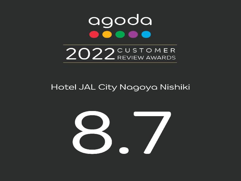 Comfort Hotel Nagoya Chiyoda image