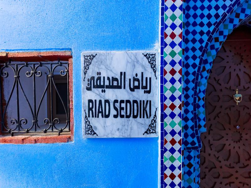 Riad Seddiki image