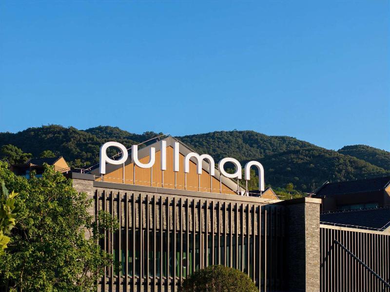 Pullman Moganshan image