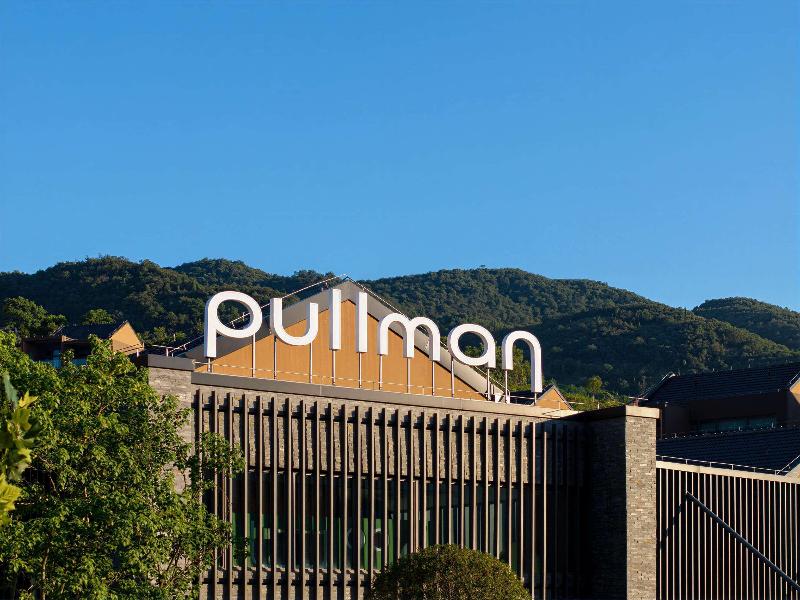 Pullman Moganshan image