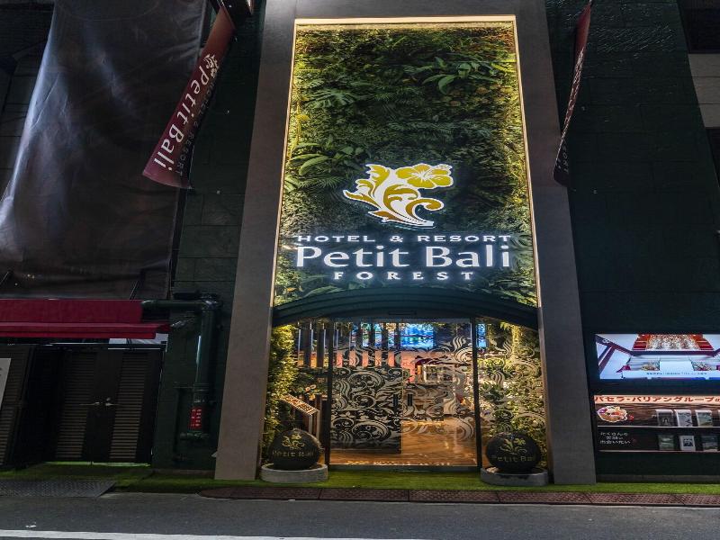 Petit Bali Forest Shinjuku Sanchome image