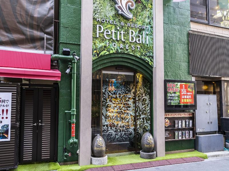 Petit Bali Forest Shinjuku Sanchome image