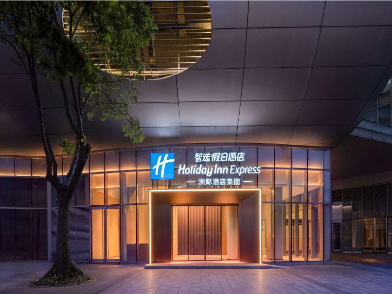 Holiday Inn Express Shanghai North Bund Riverside image