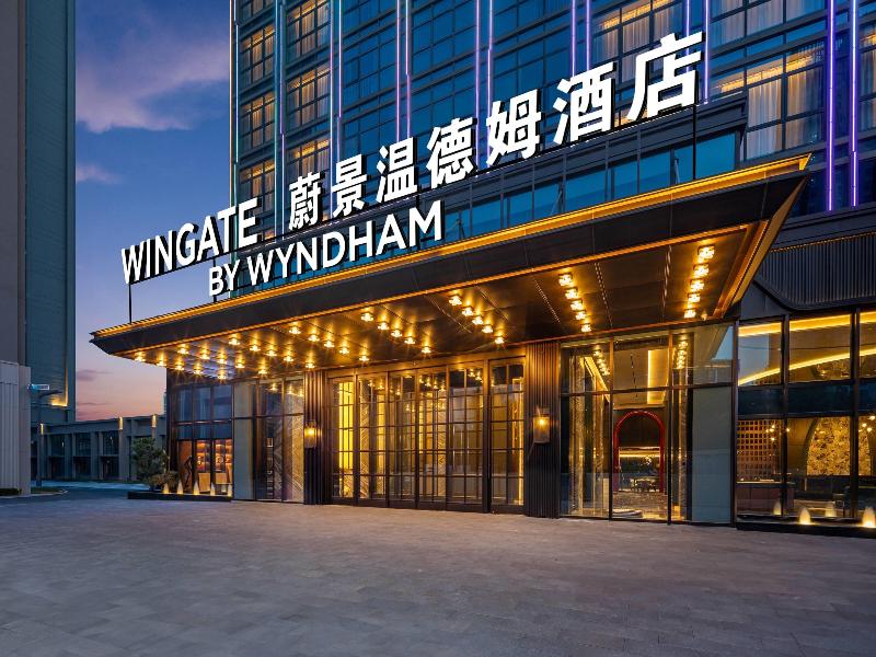 Wingate By Wyndham Xi'an Chanba