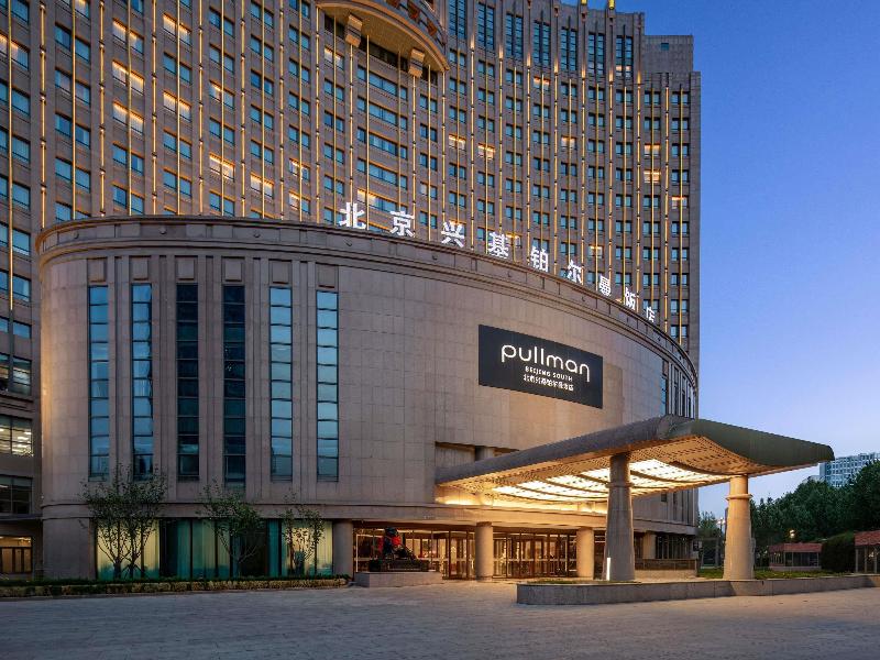 Pullman Beijing South image