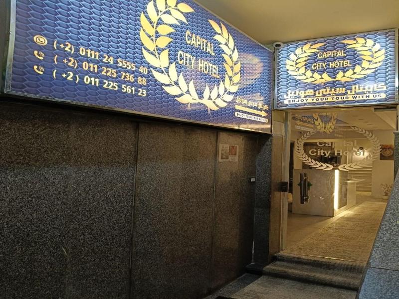 Capital City Hotel image