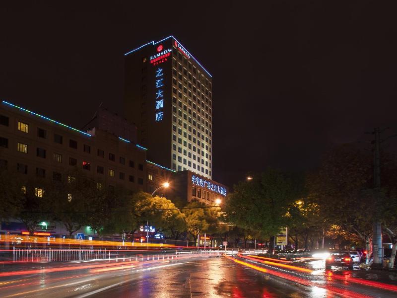 Ramada Plaza Yiwu Zhijiang Hotel