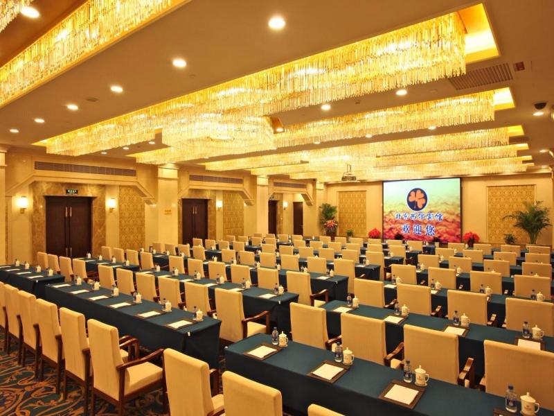 Xi Jiao image