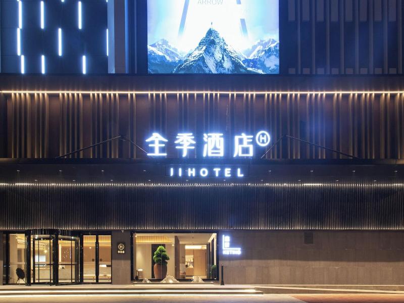 Ji Hotel Wuhan Baishazhou Hongshan Vanke Plaza Br 2