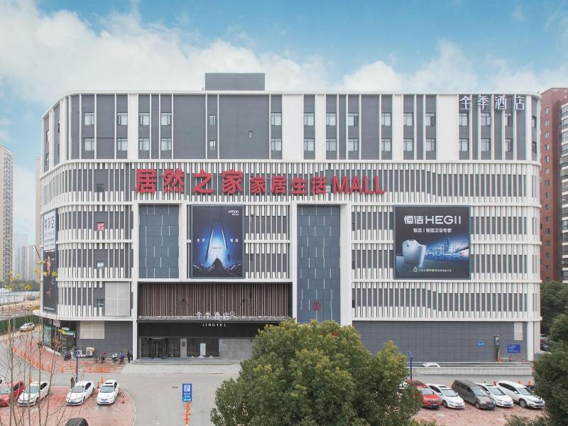 Ji Hotel Wuhan Baishazhou Hongshan Vanke Plaza Br 4