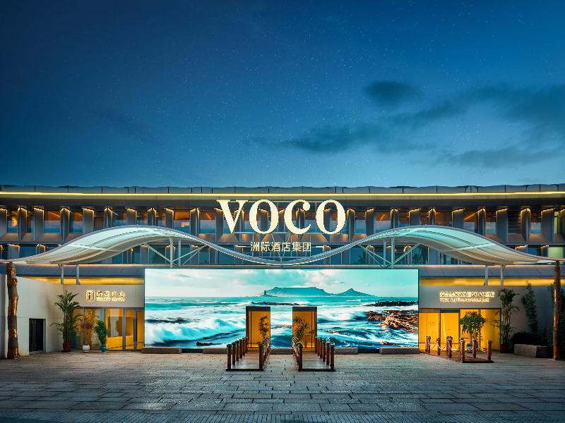 Voco Anji Treasure Island Park by IHG image