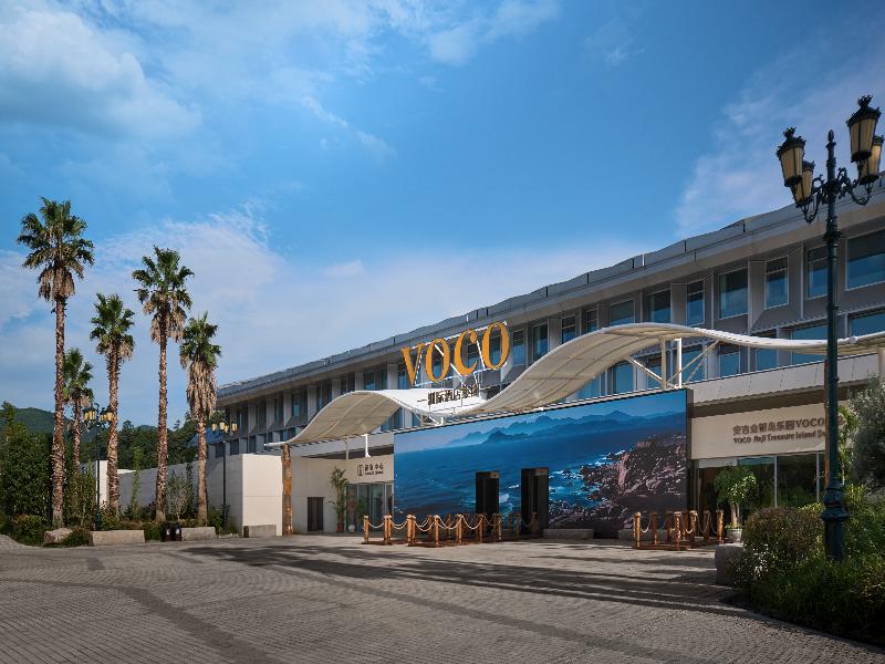 Voco Anji Treasure Island Park by IHG image