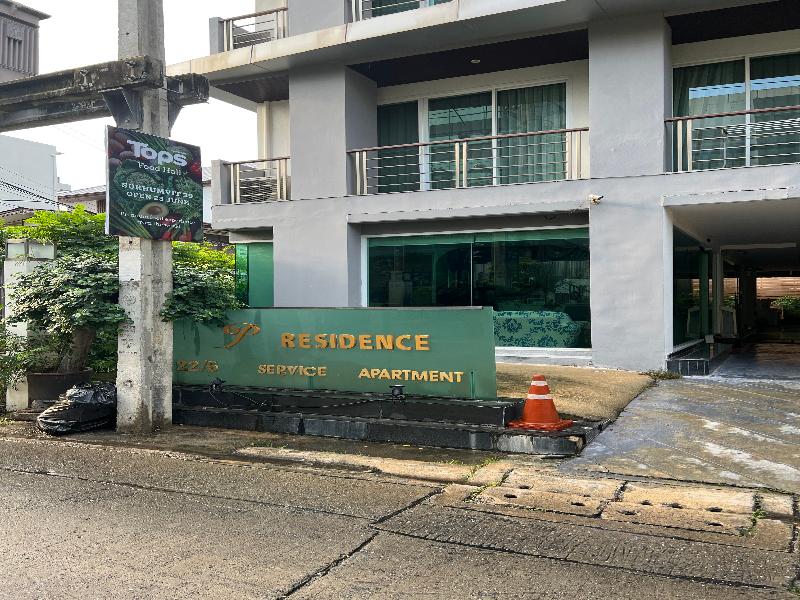P Residence Thonglor