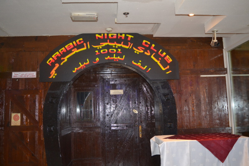 Ramee Guestline Deira Hotel