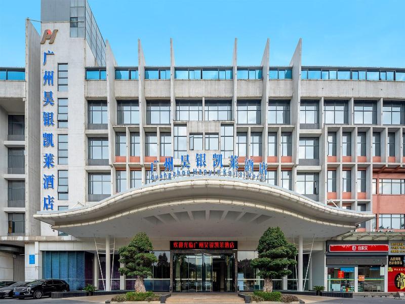 Guangzhou Haoyin Kailai Hotel 4