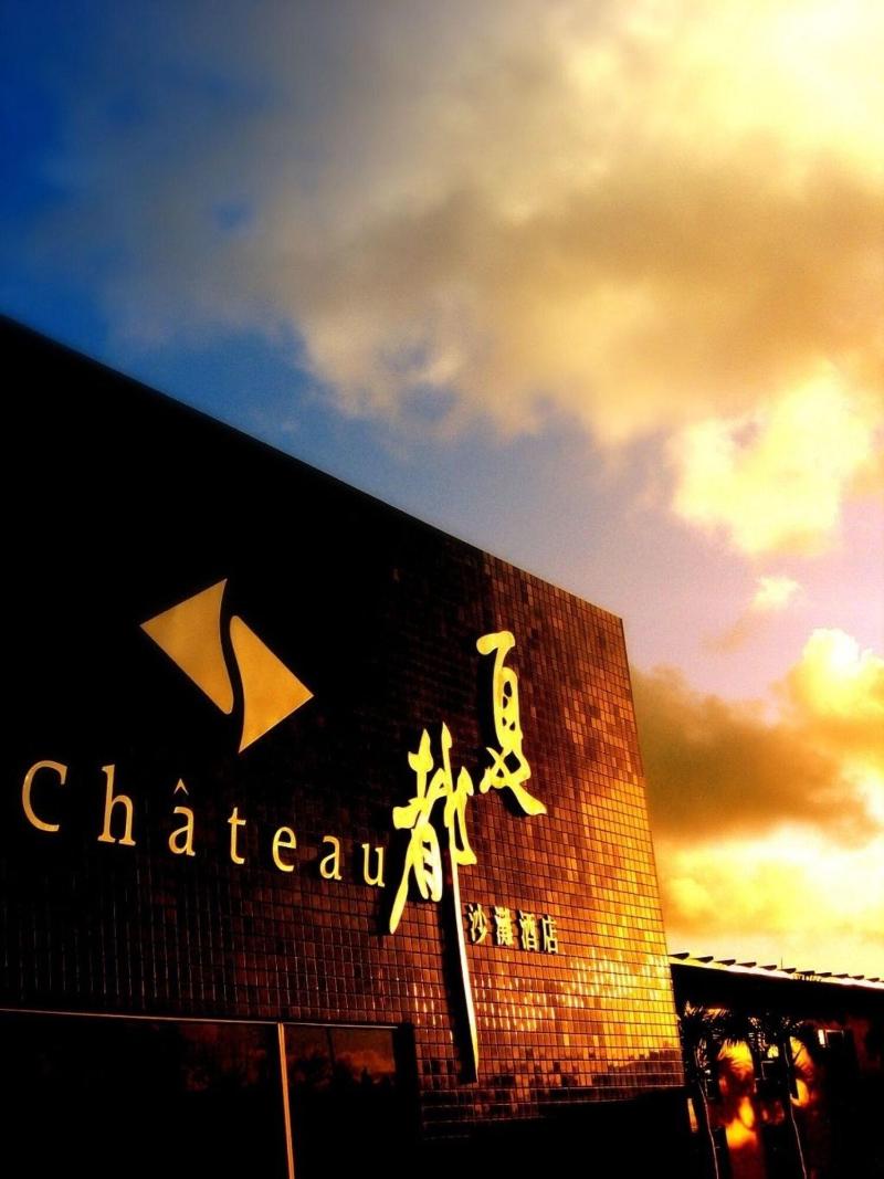 Chateau Beach Resort Kenting image