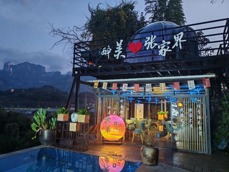 Tujia Folk Houses