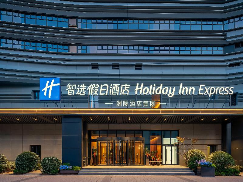 Holiday Inn Express Beijing Daxing Xihongmen byIHG