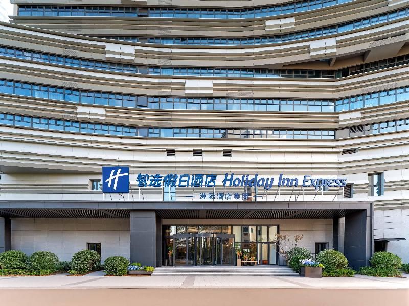 Holiday Inn Express Beijing Daxing Xihongmen byIHG