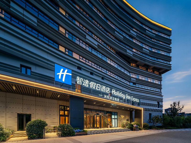 Holiday Inn Express Beijing Daxing Xihongmen byIHG