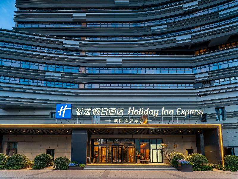 Holiday Inn Express Beijing Daxing Xihongmen byIHG