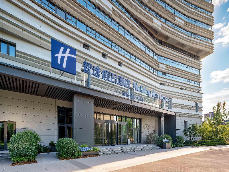 Holiday Inn Express Beijing Daxing Xihongmen byIHG
