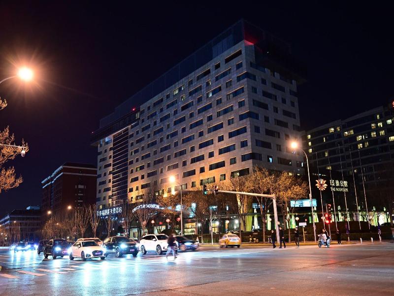 Four Points by Sheraton Haidian image