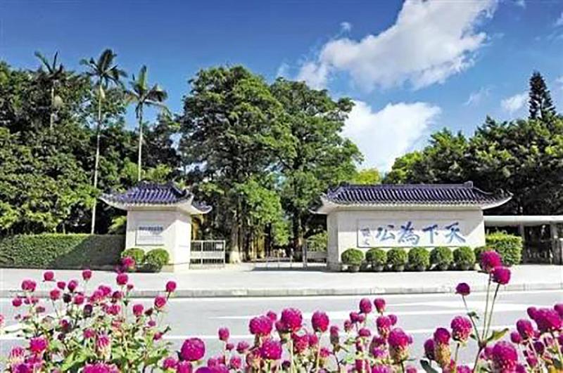 Crowne Plaza Zhongshan Xiaolan image