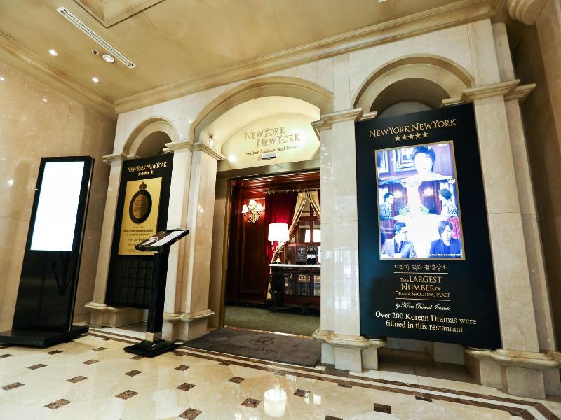 Kensington Hotel Yeouido Seoul image