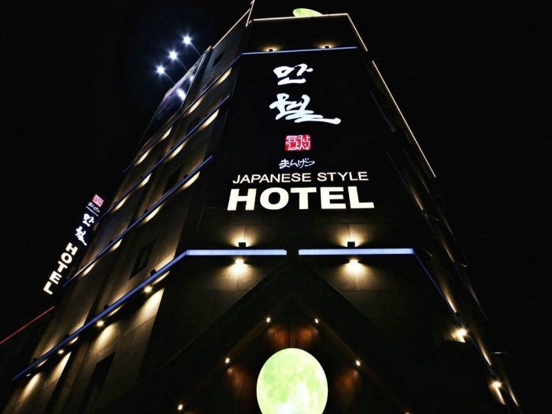 Daeheung Manwol Hotel 2