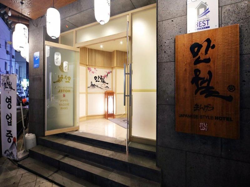 Daeheung Manwol Hotel 4