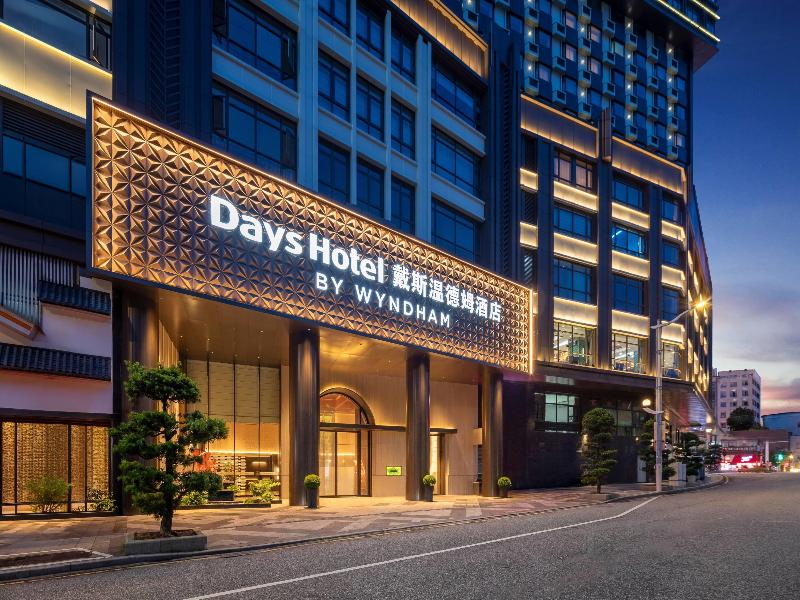 Days Hotel By Wyndham Foshan Shunde Daliang