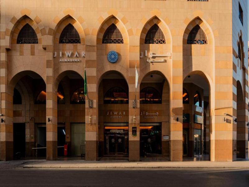 Jiwar Al Madina Hotel