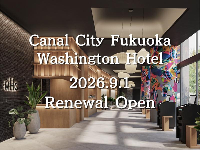 Canal City Fukuoka Washington image