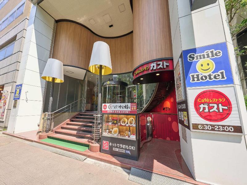 Smile Hotel Tokyo Nihombashi image