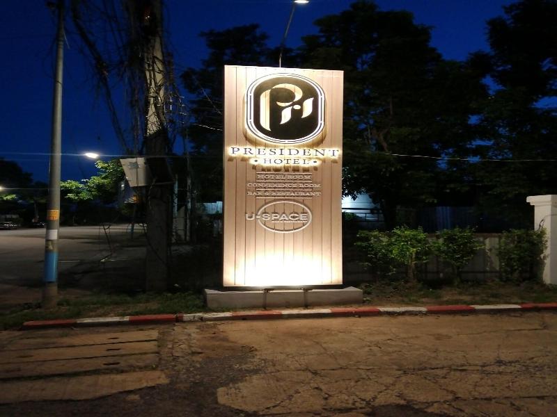 President Hotel Udonthani