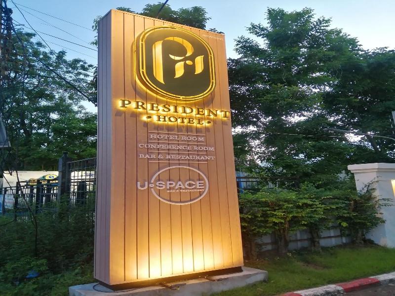 President Hotel Udonthani