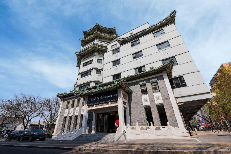 UrCove by HYATT Beijing Forbidden City image