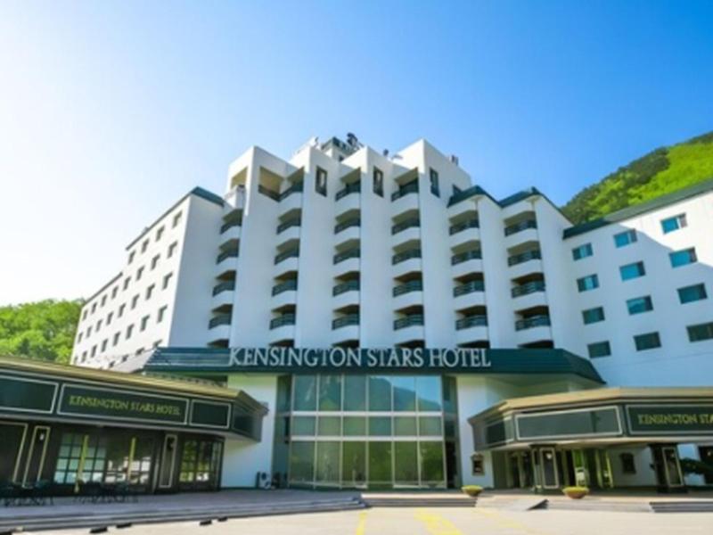 Kensington Hotel Seorak image
