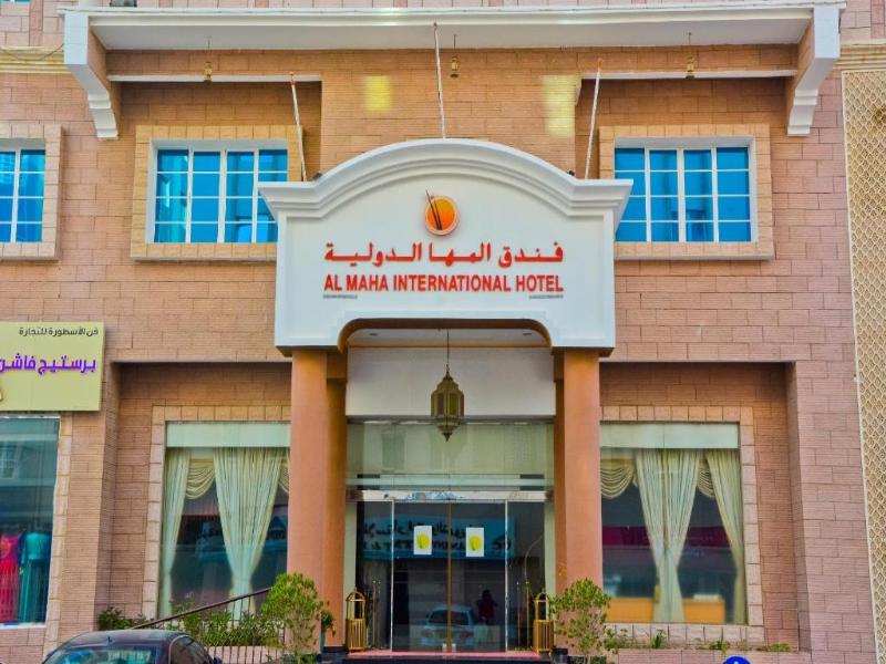 AL MAHA INTERNATIONAL HOTE image