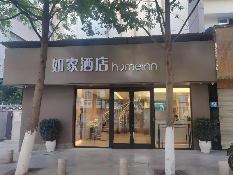 Home Inn Qingnian Road — photo 30
