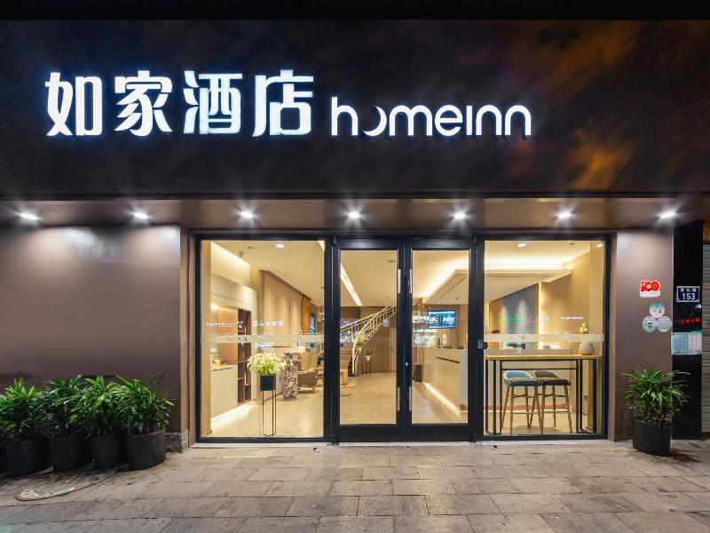 Home Inn Qingnian Road — photo 21
