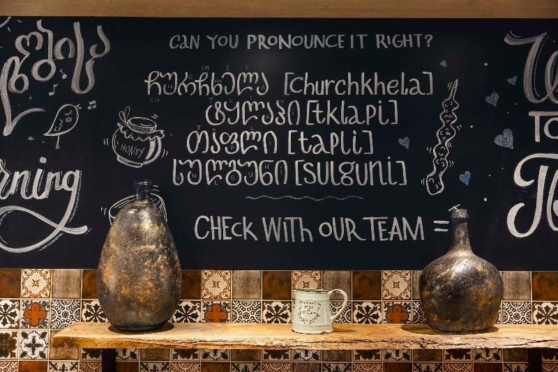 Radisson Blu Iveria Hotel, Tbilisi image