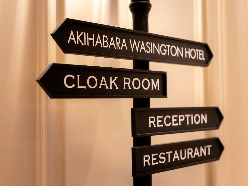 Akihabara Washington Hotel