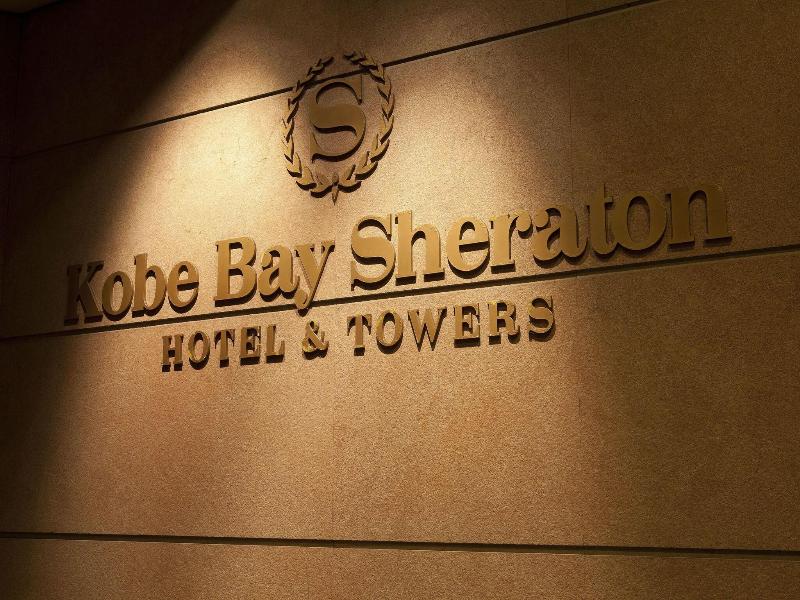 Kobe Bay Sheraton Hotel and Towers image