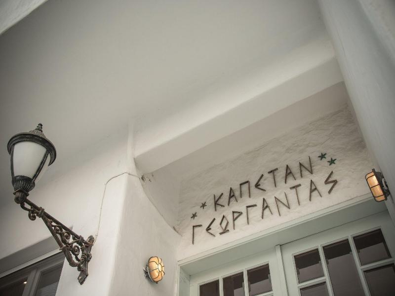 Captain Georgantas