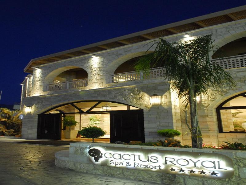 Cactus Royal image